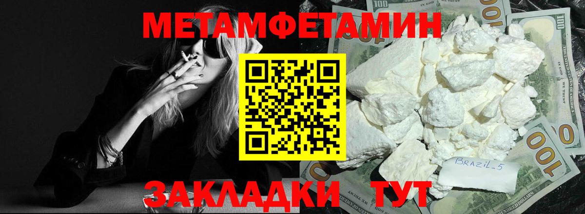 Amphetamine 97%  Вход с VPN  АМФЕТАМИН  Тольятти 