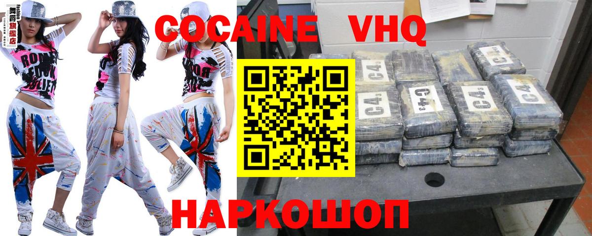 Бошки Шишки  MDMA  Тольятти  Меф   ГАШ  Вход с VPN 