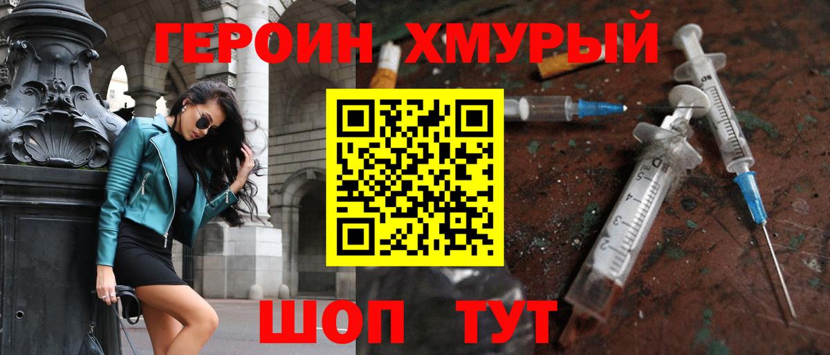Гашиш Тольятти