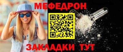 гидра Можайск