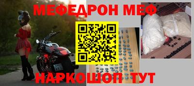 гидра Можайск