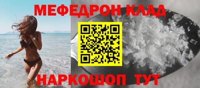 кокаин колумбия Можга