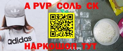 гидра Можайск