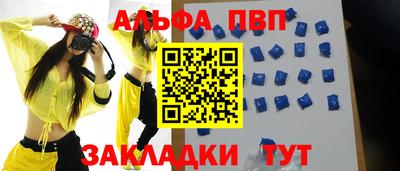 гидра Можайск