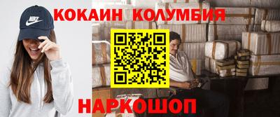 гидра Можайск