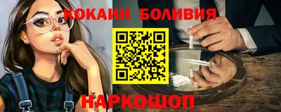 кокаин колумбия Можга