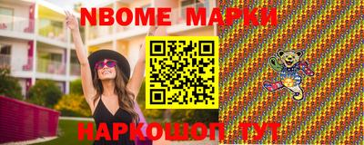 гидра Можайск