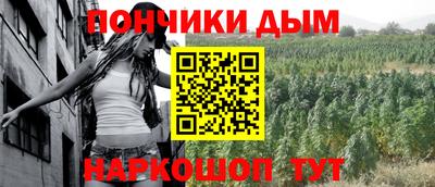 гидра Можайск