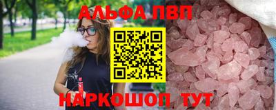 гидра Можайск