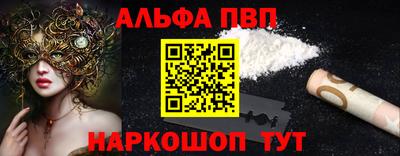 гидра Можайск