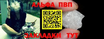 гидра Можайск