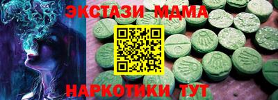 кокаин колумбия Можга