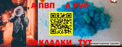 гидра Можайск