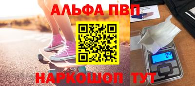 гидра Можайск