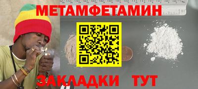 гидра Можайск