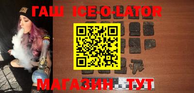 гидра Можайск