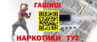гидра Можайск