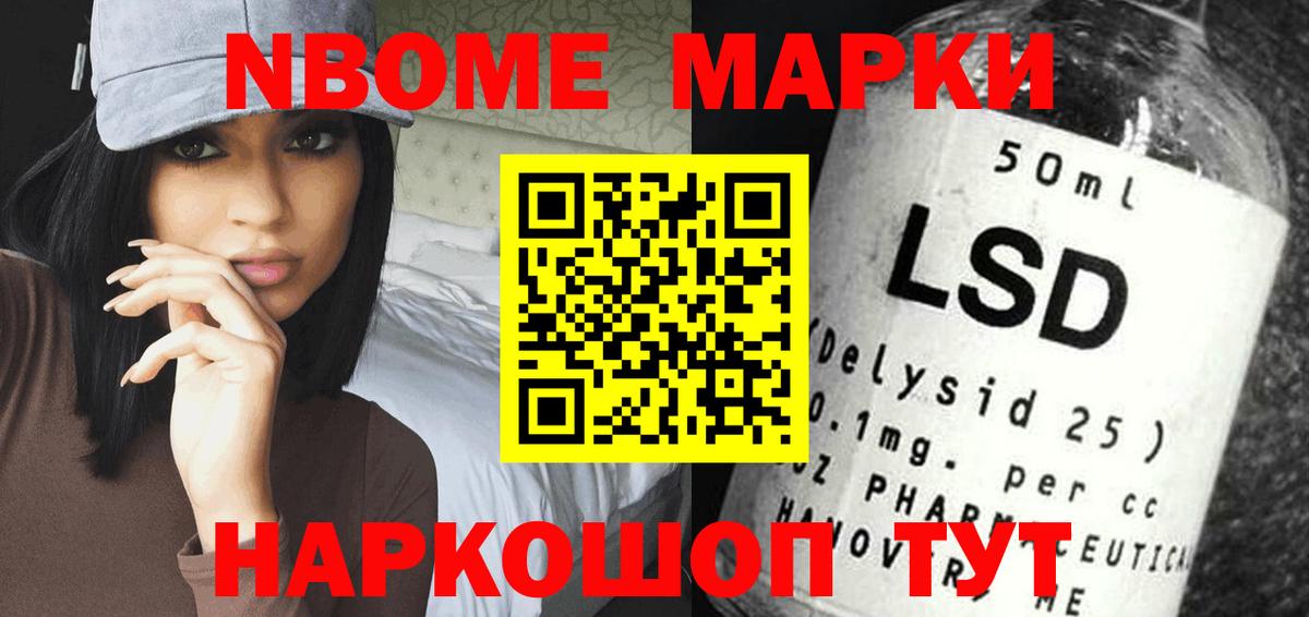 Тольятти  ЛСД экстази кислота  Вход с VPN  LSD-25 экстази ecstasy 