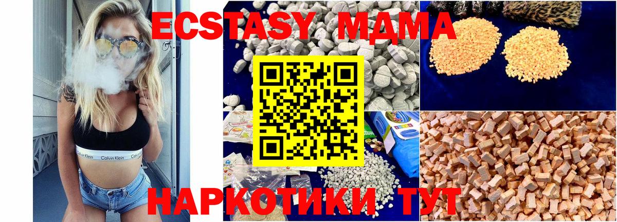 MDMA crystal  МДМА VHQ  Вход с VPN  Тольятти 