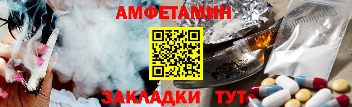 Первитин мет  Вход с VPN  Тольятти 
