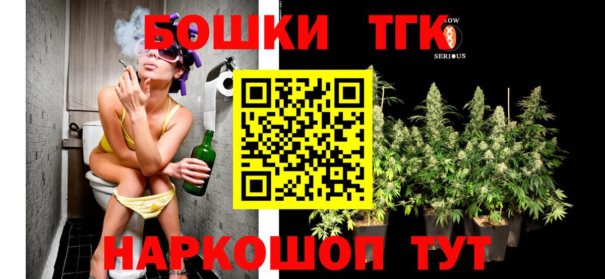 Каннабис AK-47 Тольятти